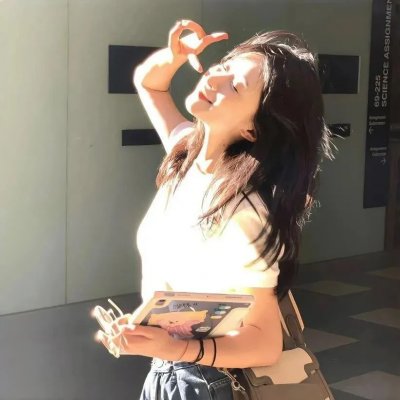 她的微笑像颗糖